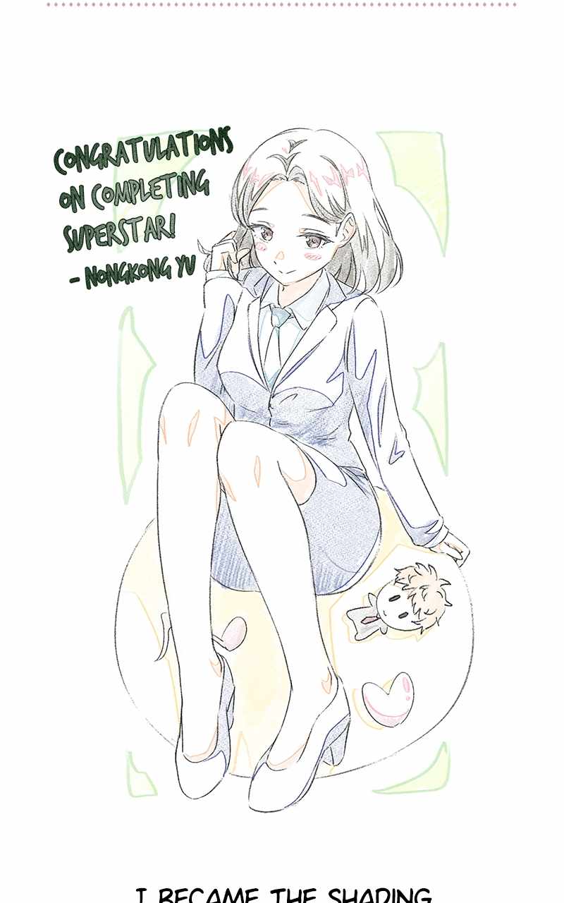 Superstar Associate Manager Chapter 93 - Page 13