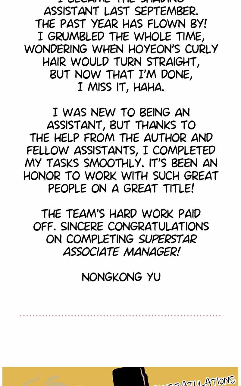 Superstar Associate Manager Chapter 93 - Page 14