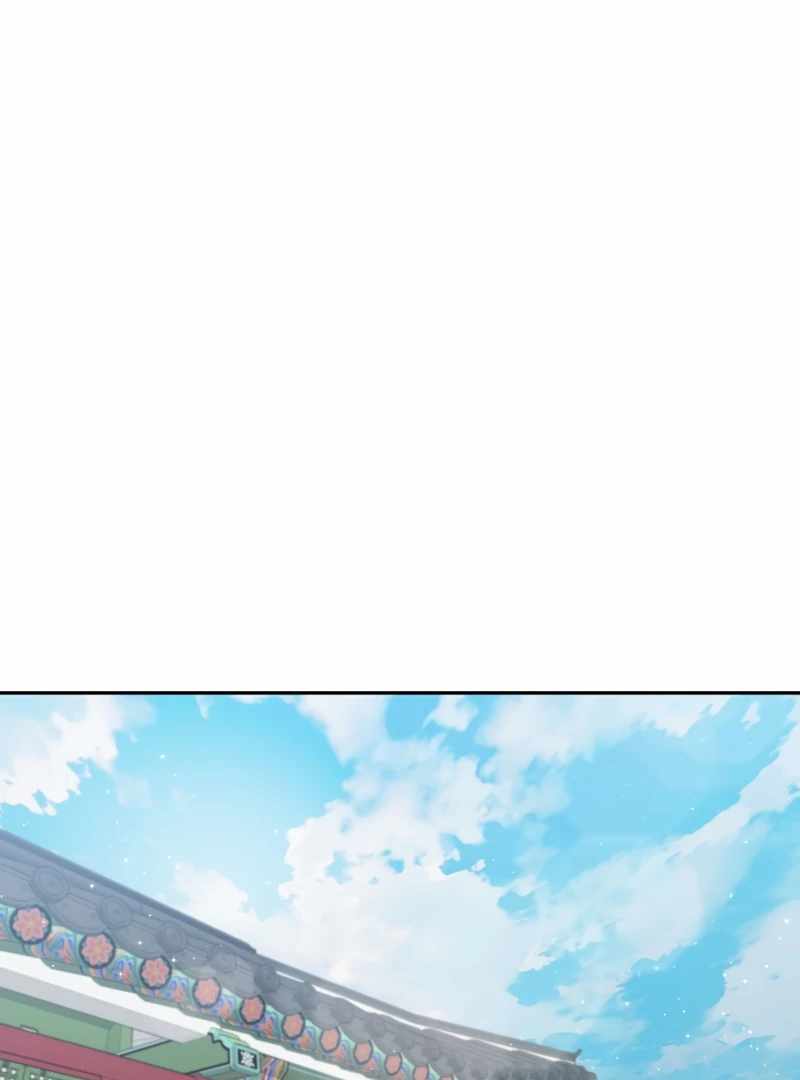 Superstar From Age 0 Chapter 61 - Page 1