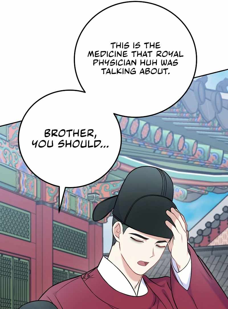 Superstar From Age 0 Chapter 61 - Page 110