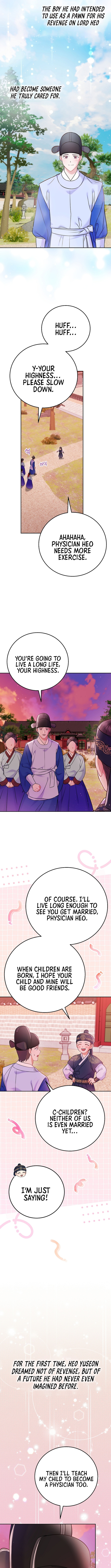 Superstar From Age 0 Chapter 63 - Page 6