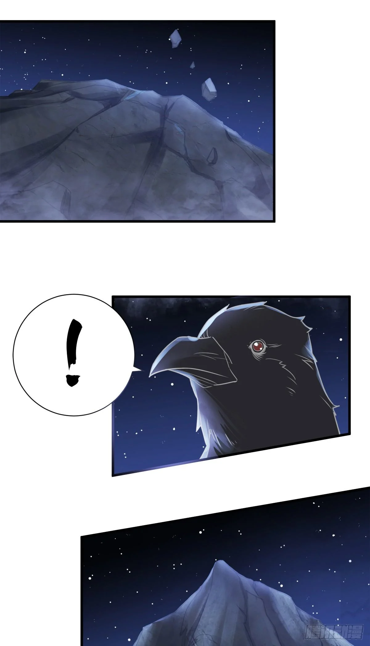 Supreme Demon Return Chapter 1 - Page 4