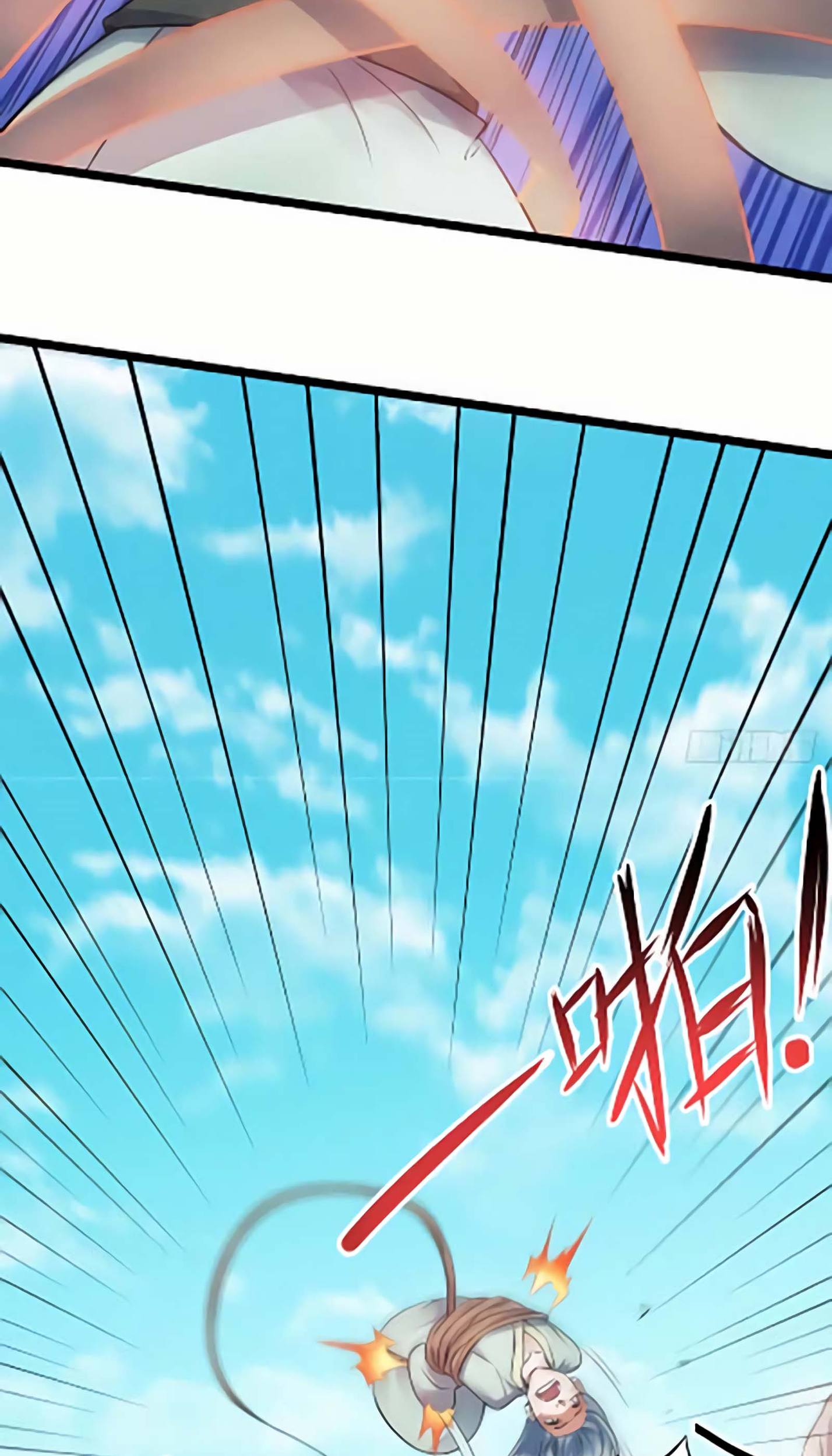 Supreme Demon Return Chapter 14 - Page 41