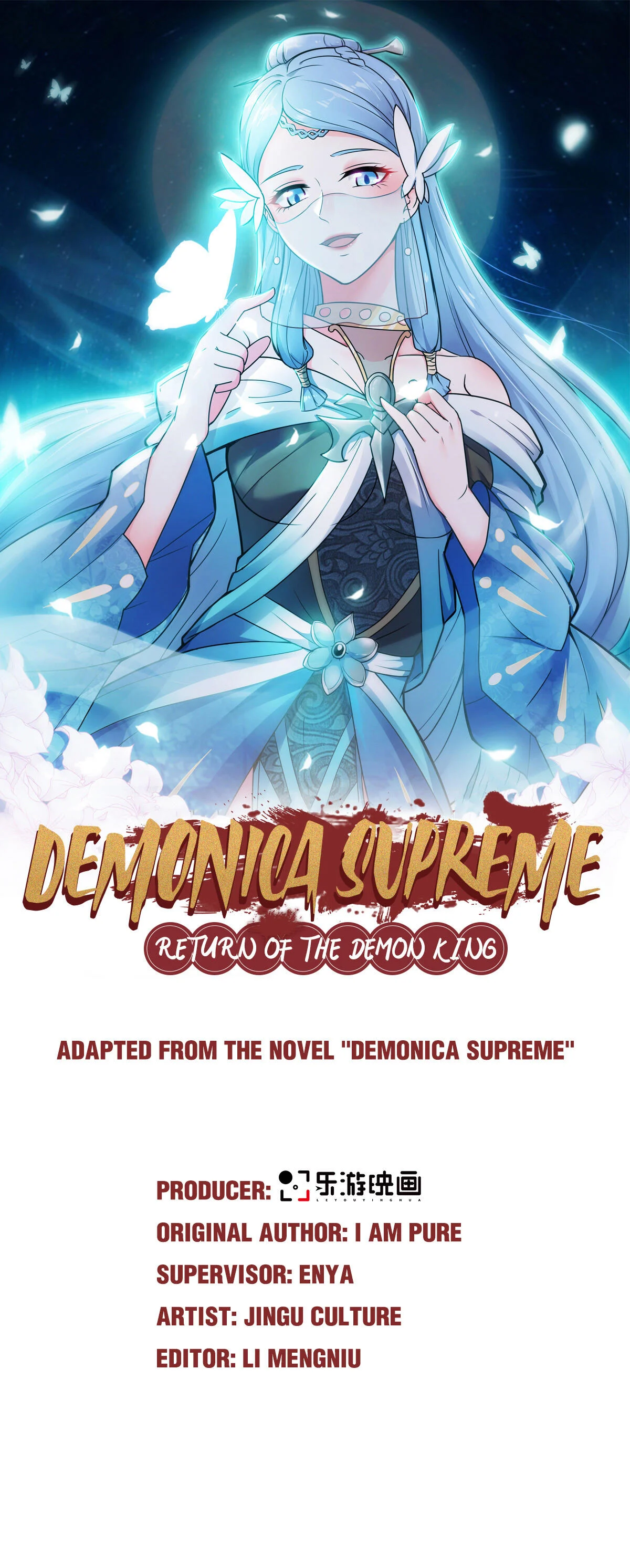 Supreme Demon Return Chapter 2 - Page 2