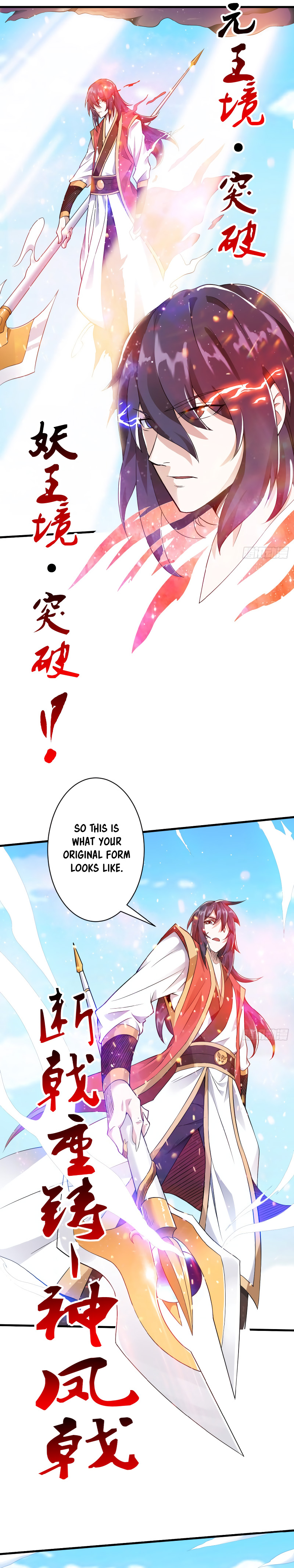 Supreme Demon Return Chapter 33 - Page 14