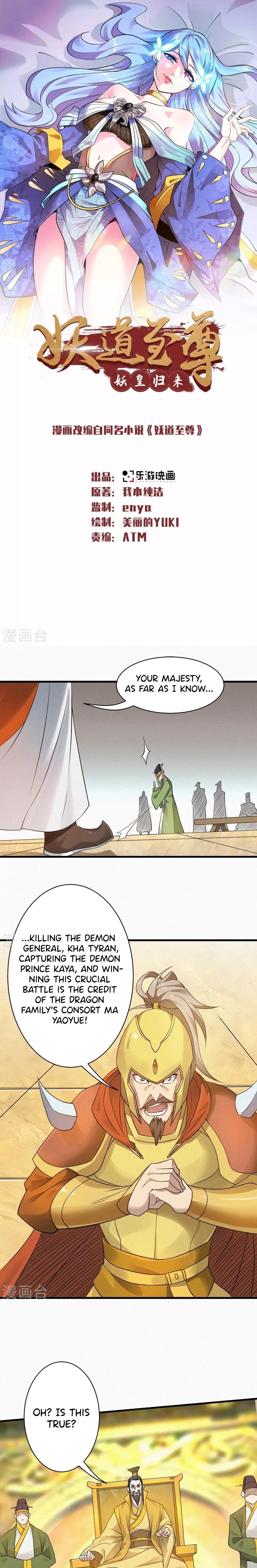 Supreme Demon Return Chapter 36 - Page 2