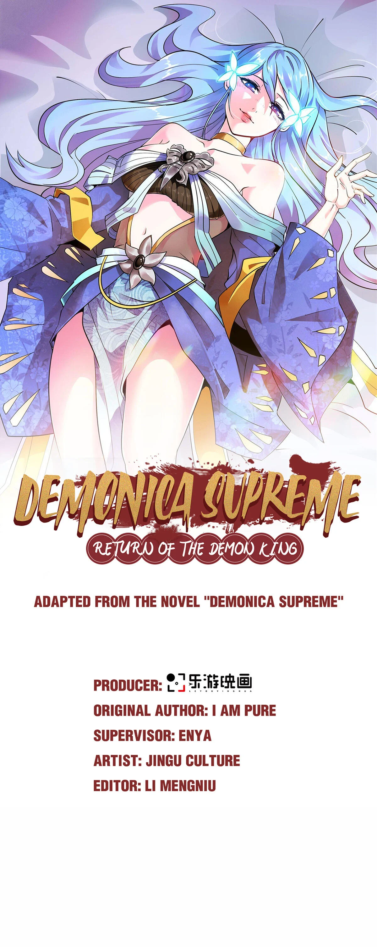 Supreme Demon Return Chapter 43 - Page 1