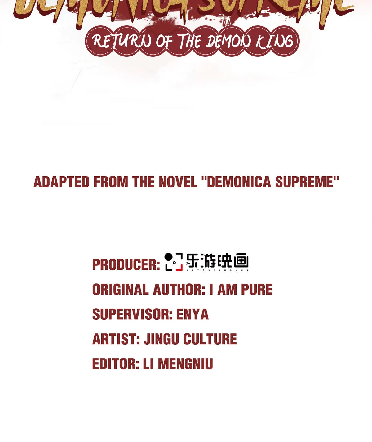 Supreme Demon Return Chapter 46 - Page 2