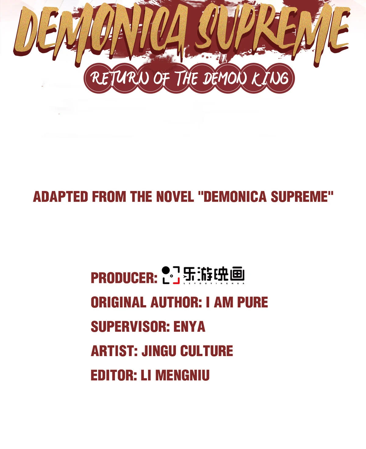 Supreme Demon Return Chapter 54 - Page 2