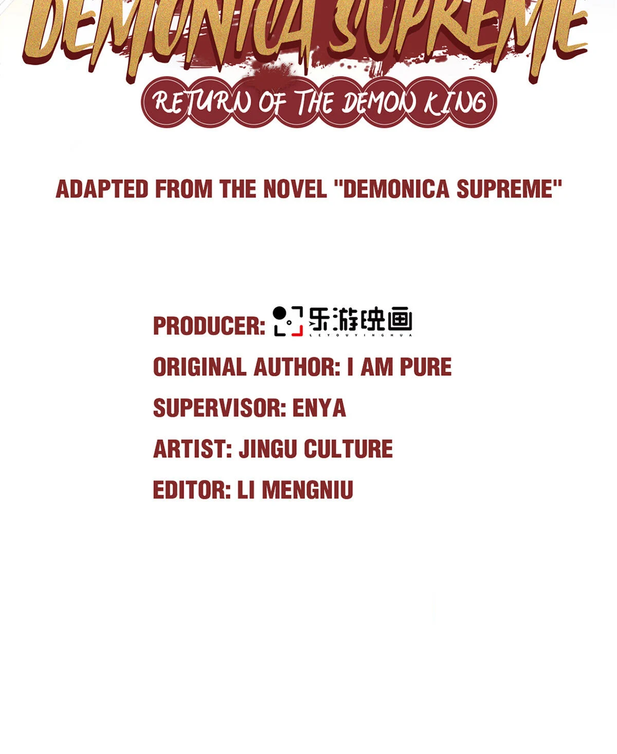 Supreme Demon Return Chapter 60 - Page 2