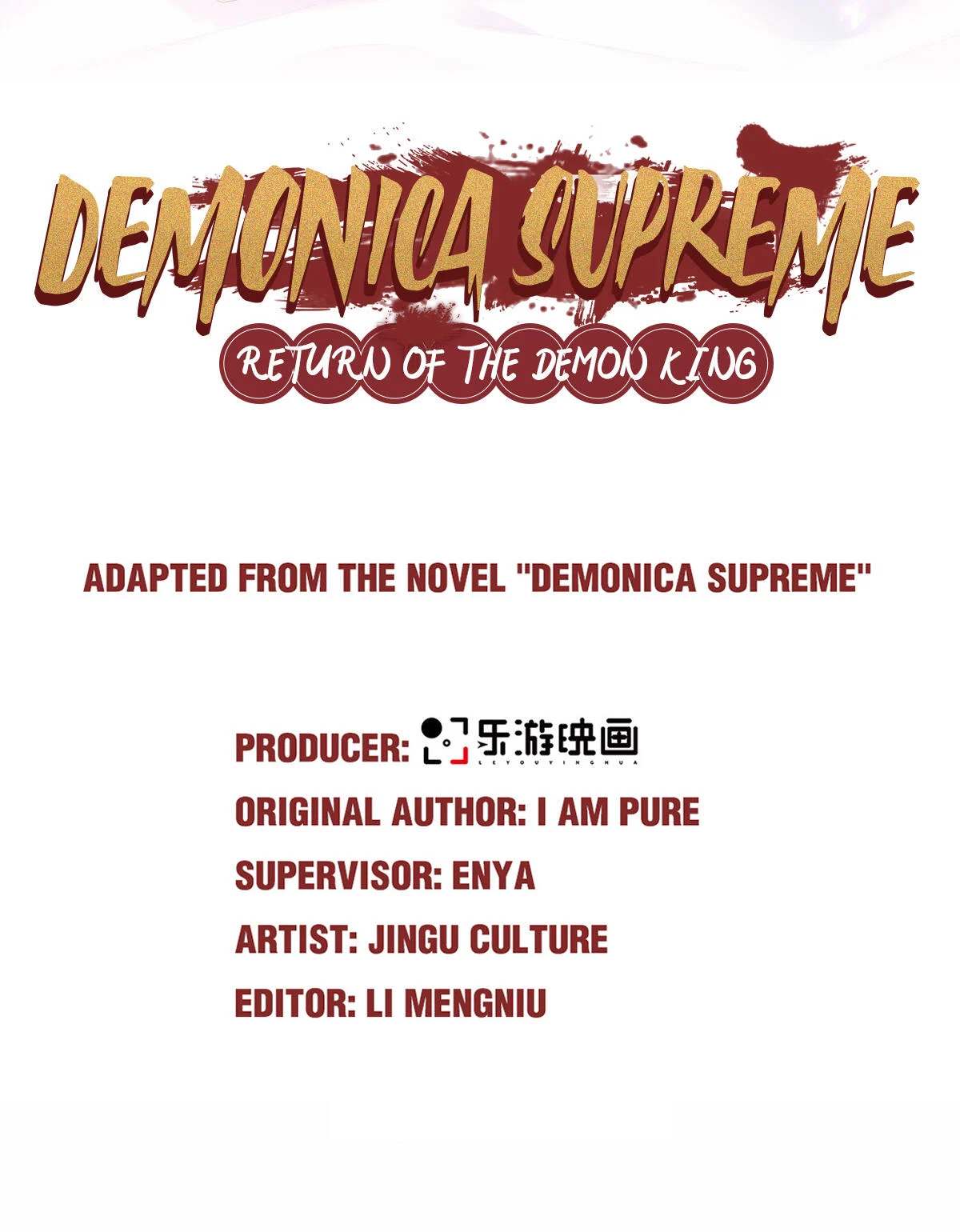 Supreme Demon Return Chapter 64 - Page 2