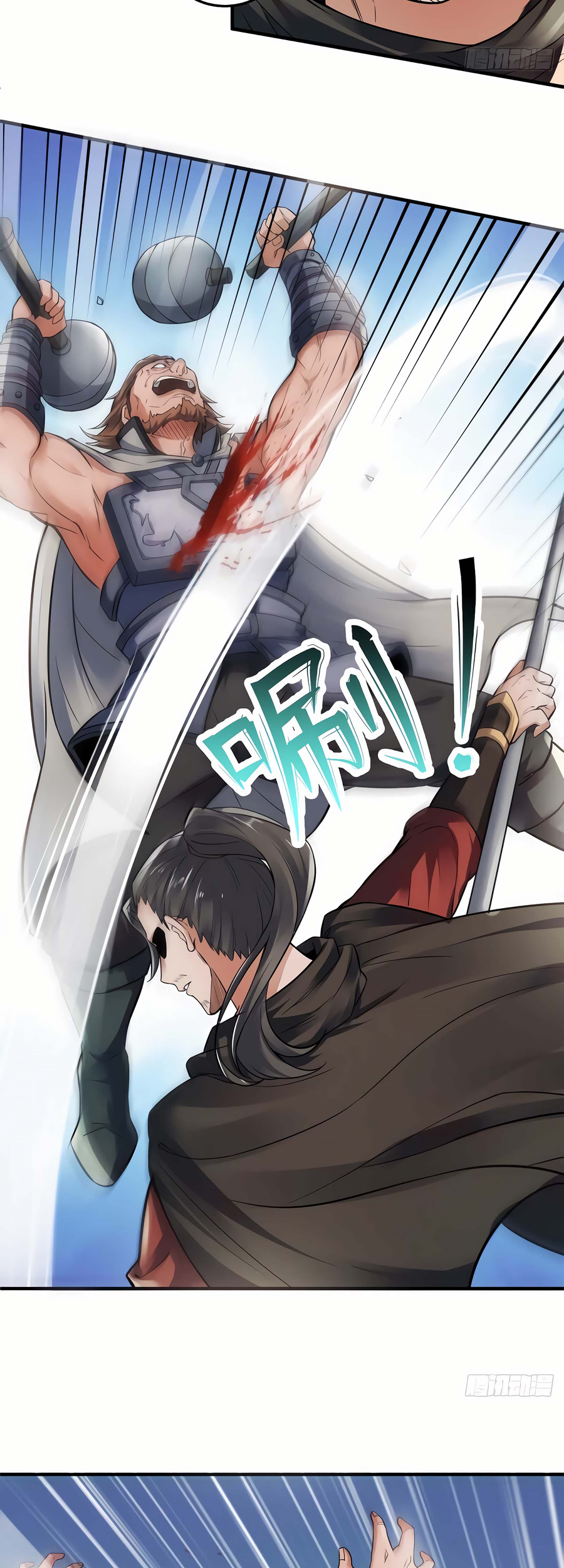 Supreme Demon Return Chapter 7 - Page 15