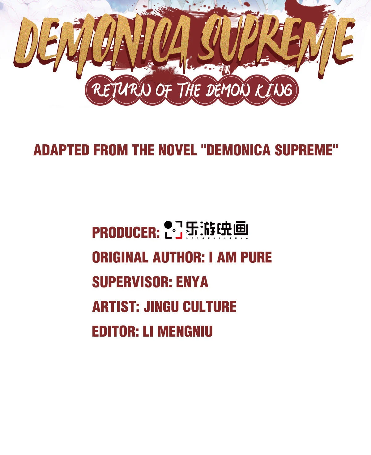 Supreme Demon Return Chapter 74 - Page 2