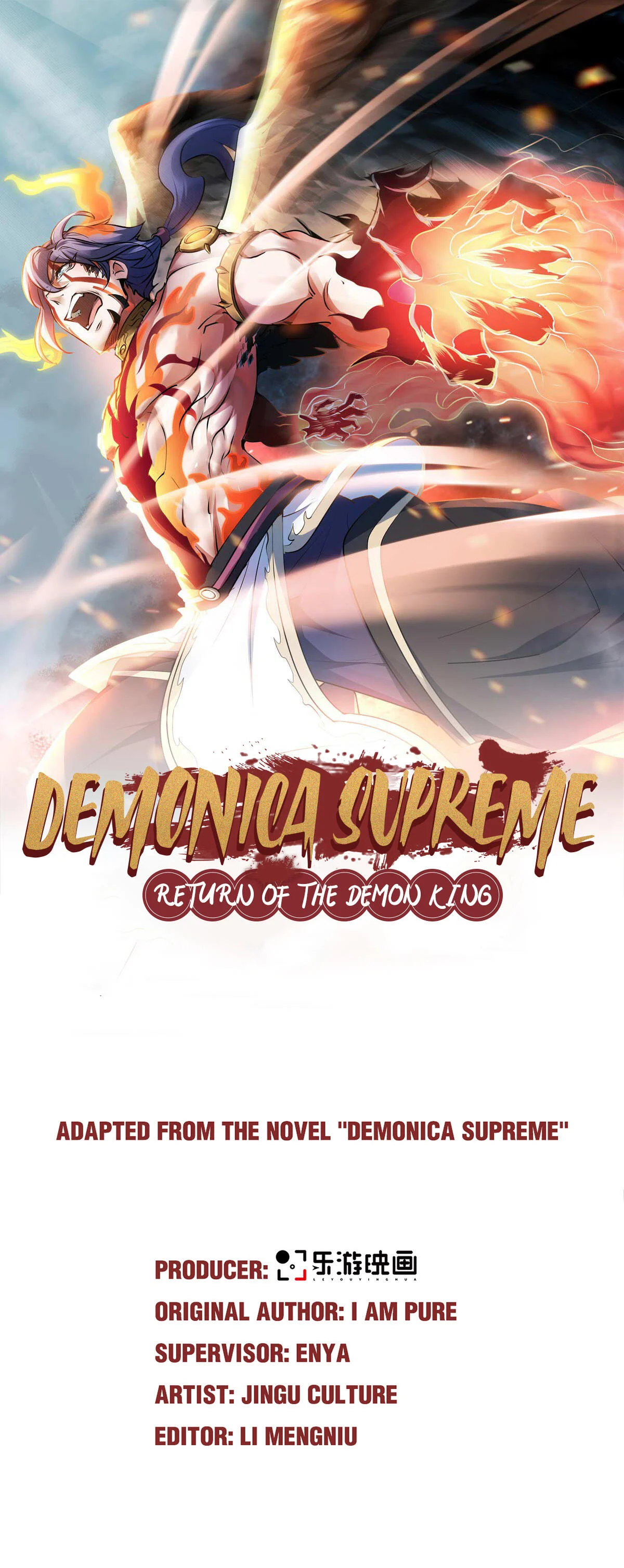 Supreme Demon Return Chapter 75 - Page 1