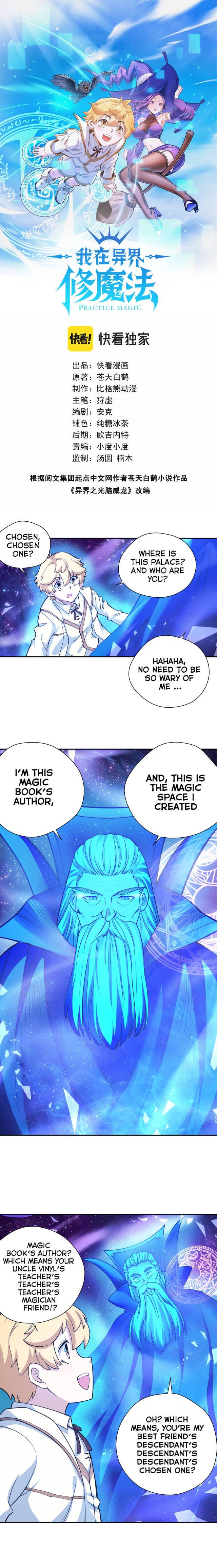 Supreme Magic Weapon Chapter 11 - Page 2