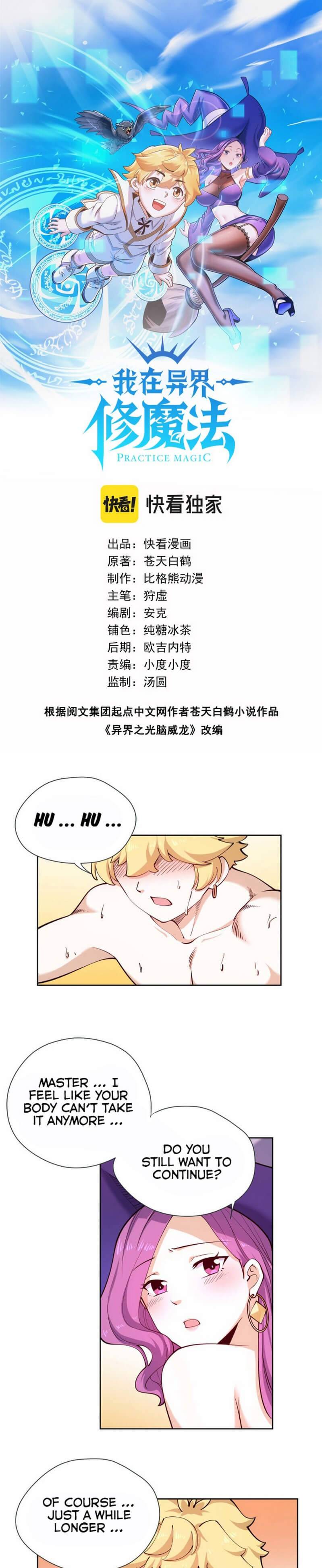 Supreme Magic Weapon Chapter 13 - Page 2