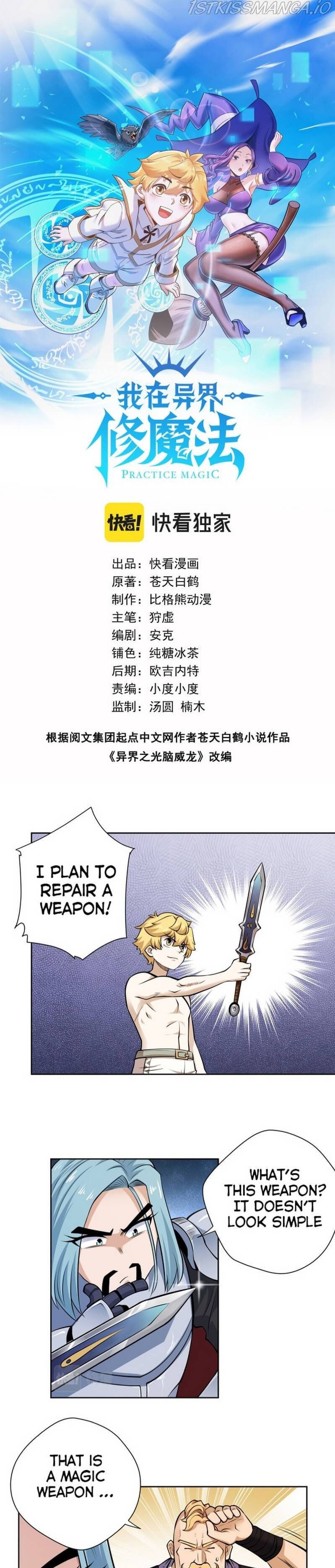 Supreme Magic Weapon Chapter 19 - Page 2
