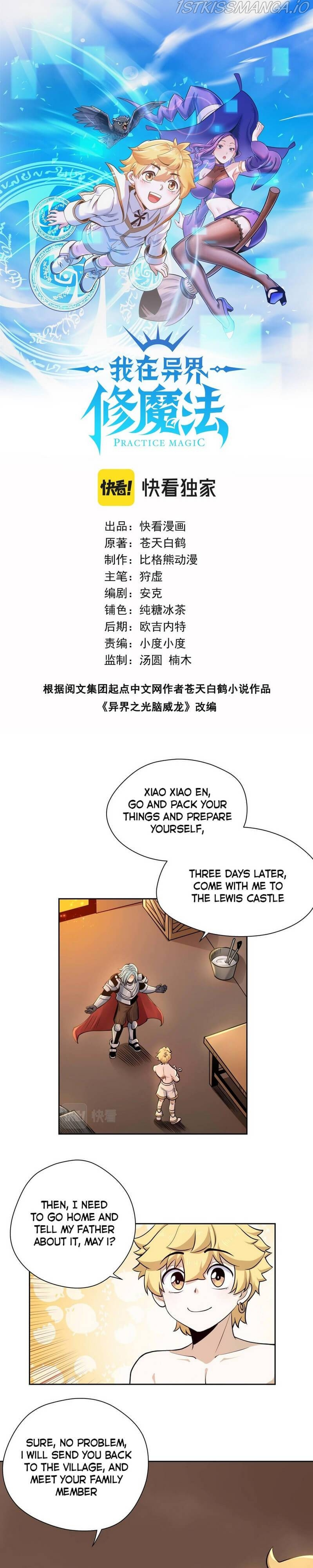 Supreme Magic Weapon Chapter 21 - Page 2