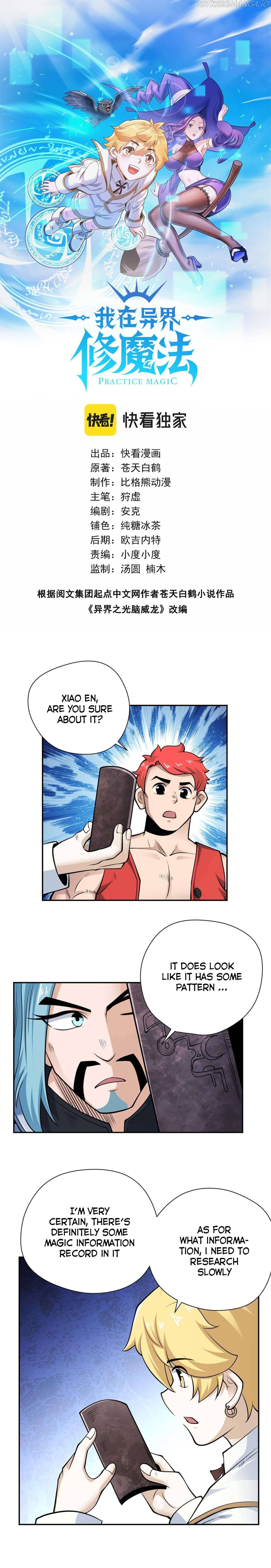 Supreme Magic Weapon Chapter 27 - Page 2