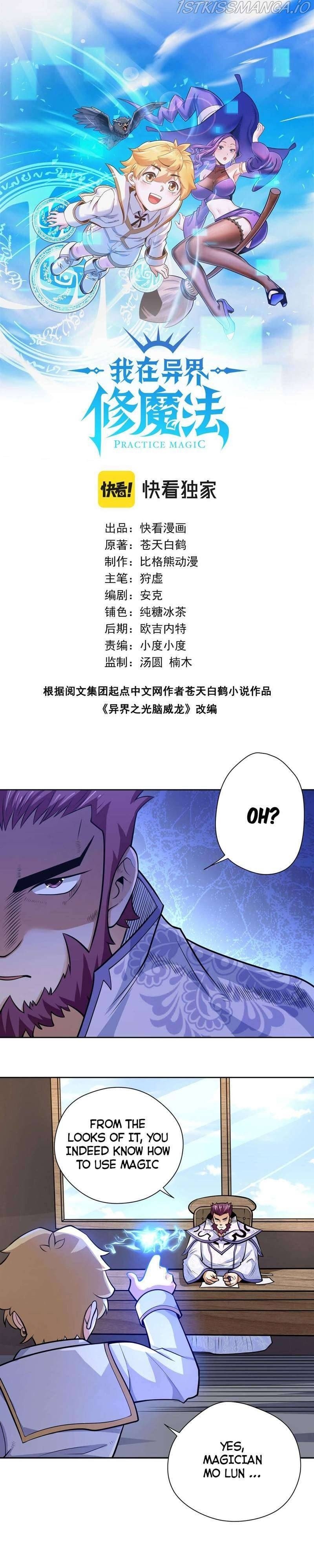 Supreme Magic Weapon Chapter 31 - Page 1