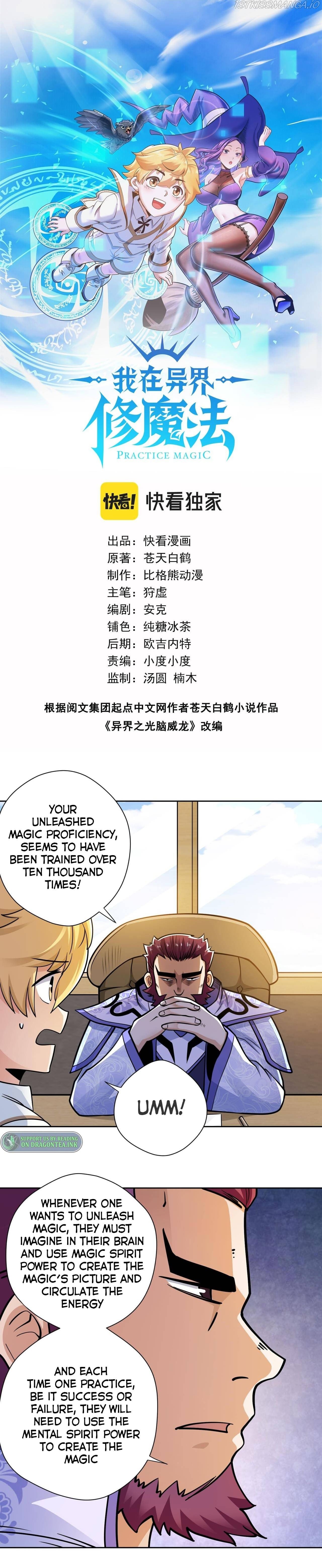 Supreme Magic Weapon Chapter 32 - Page 2