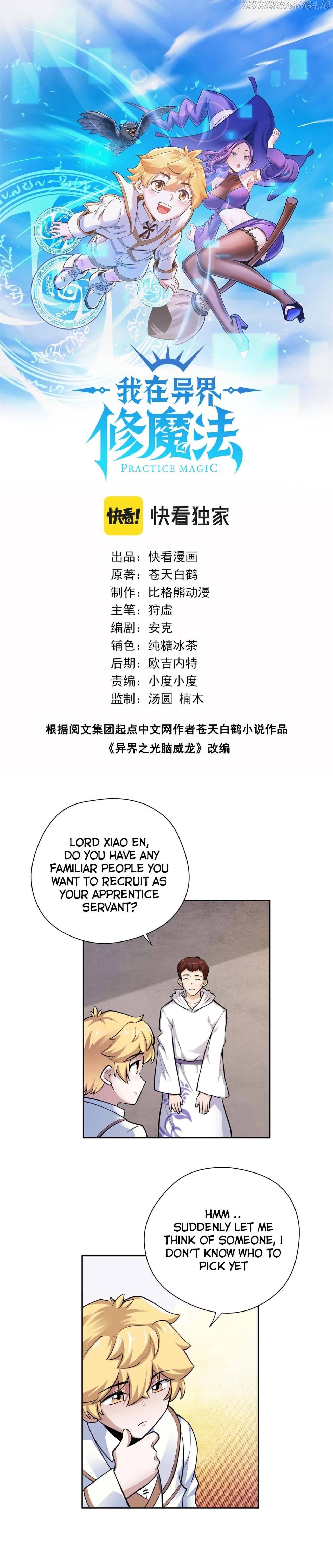 Supreme Magic Weapon Chapter 33 - Page 2