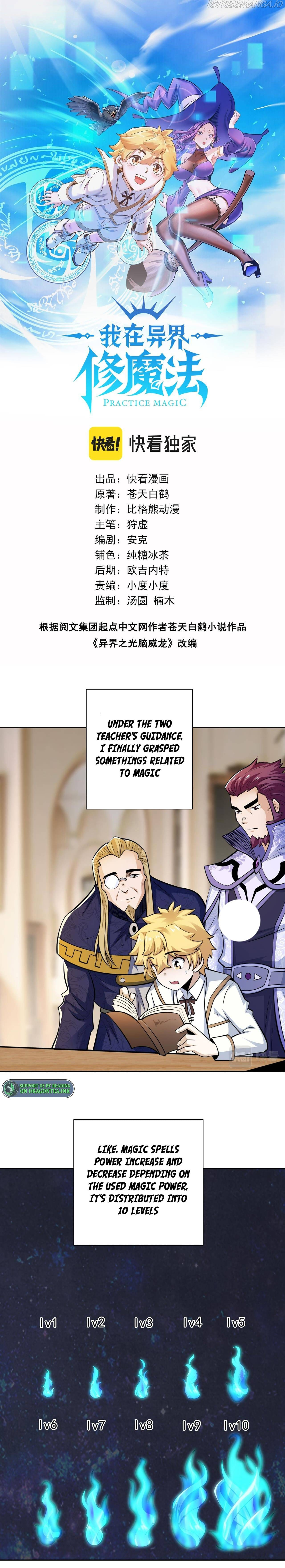 Supreme Magic Weapon Chapter 35 - Page 2