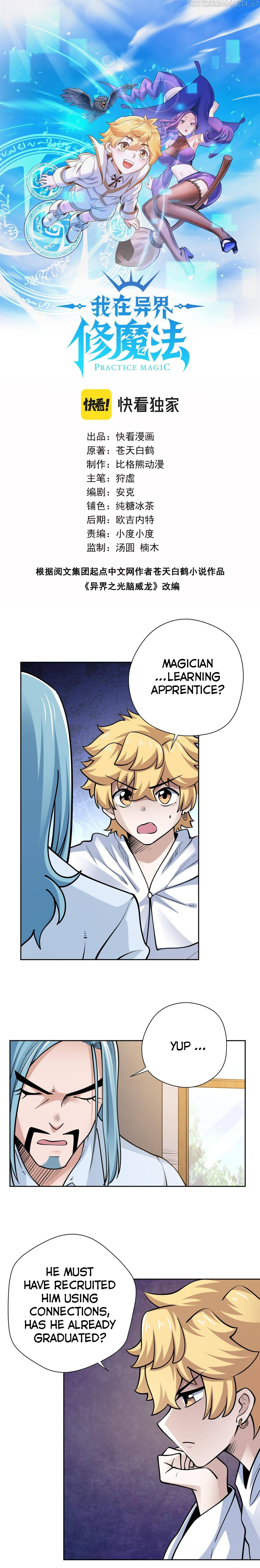 Supreme Magic Weapon Chapter 38 - Page 2