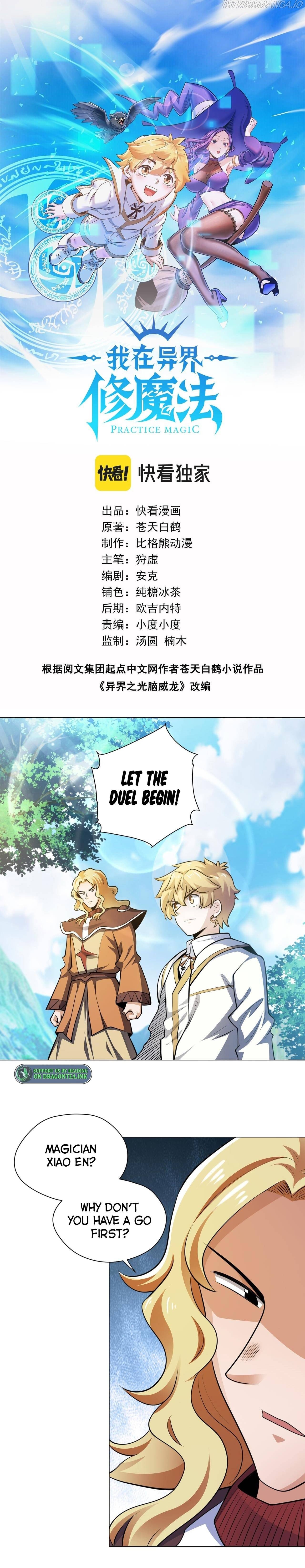 Supreme Magic Weapon Chapter 39 - Page 2