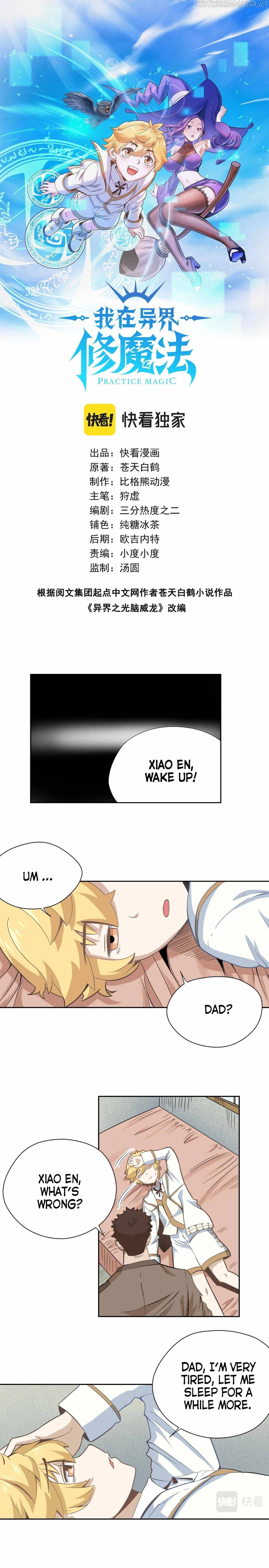 Supreme Magic Weapon Chapter 4 - Page 2