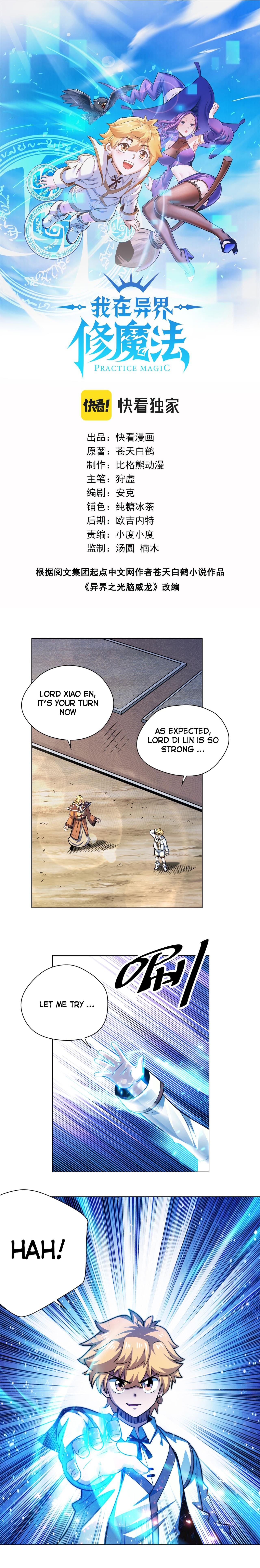 Supreme Magic Weapon Chapter 40 - Page 2