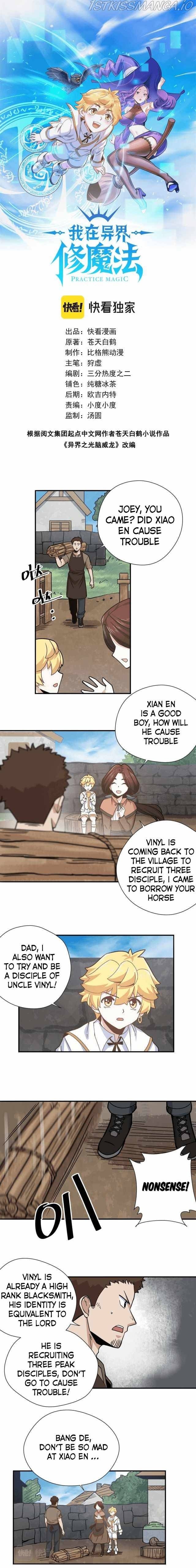 Supreme Magic Weapon Chapter 7 - Page 2