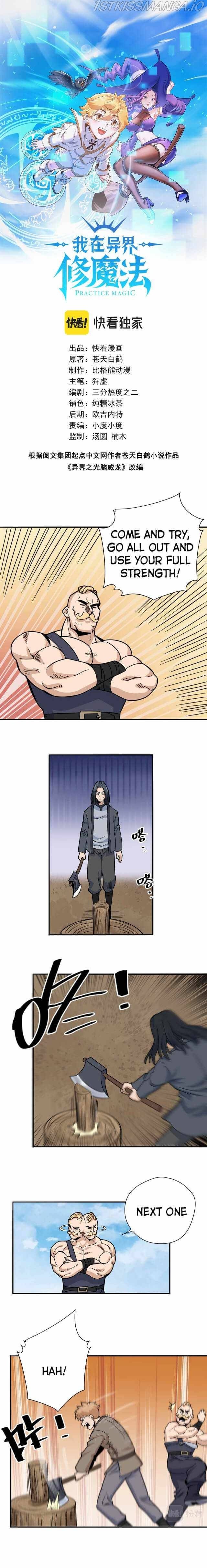 Supreme Magic Weapon Chapter 9 - Page 2