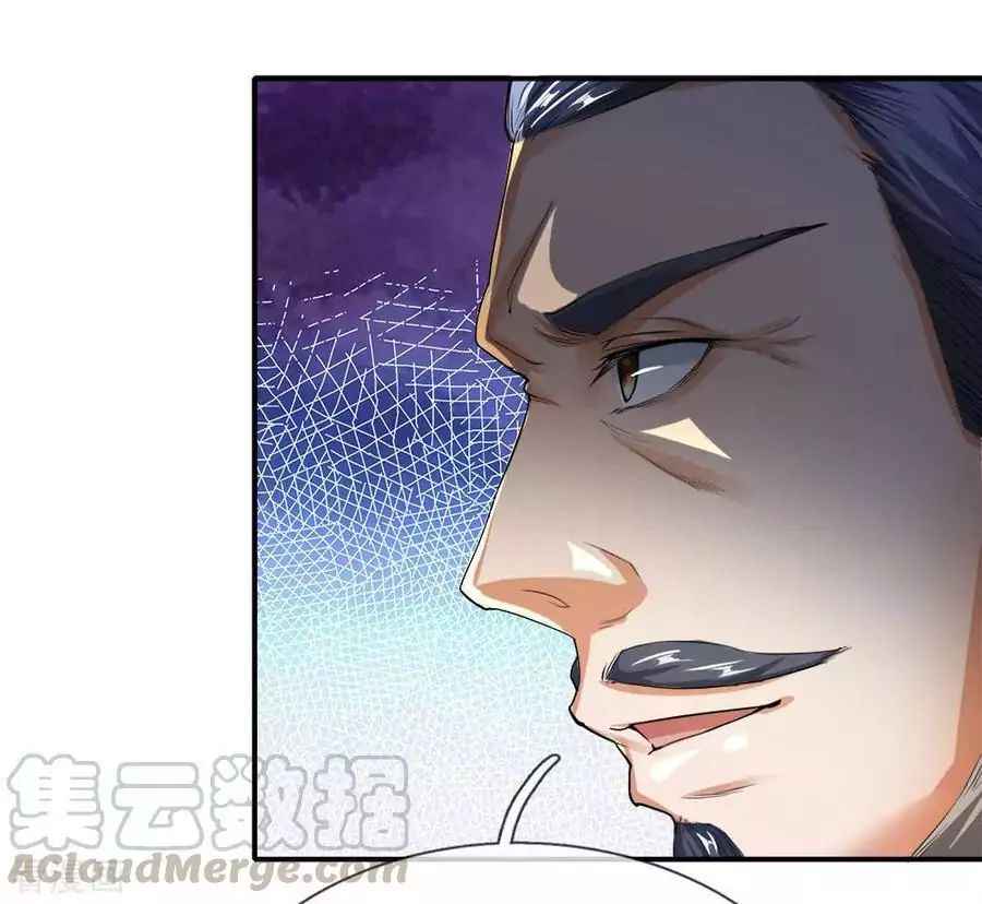 Supreme Red Packet Emperor Chapter 3 - Page 20