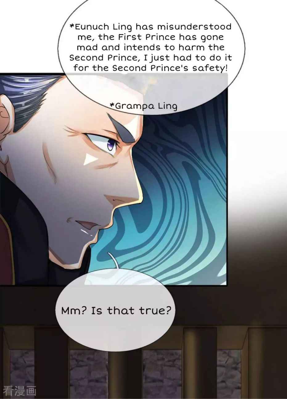 Supreme Red Packet Emperor Chapter 3 - Page 21