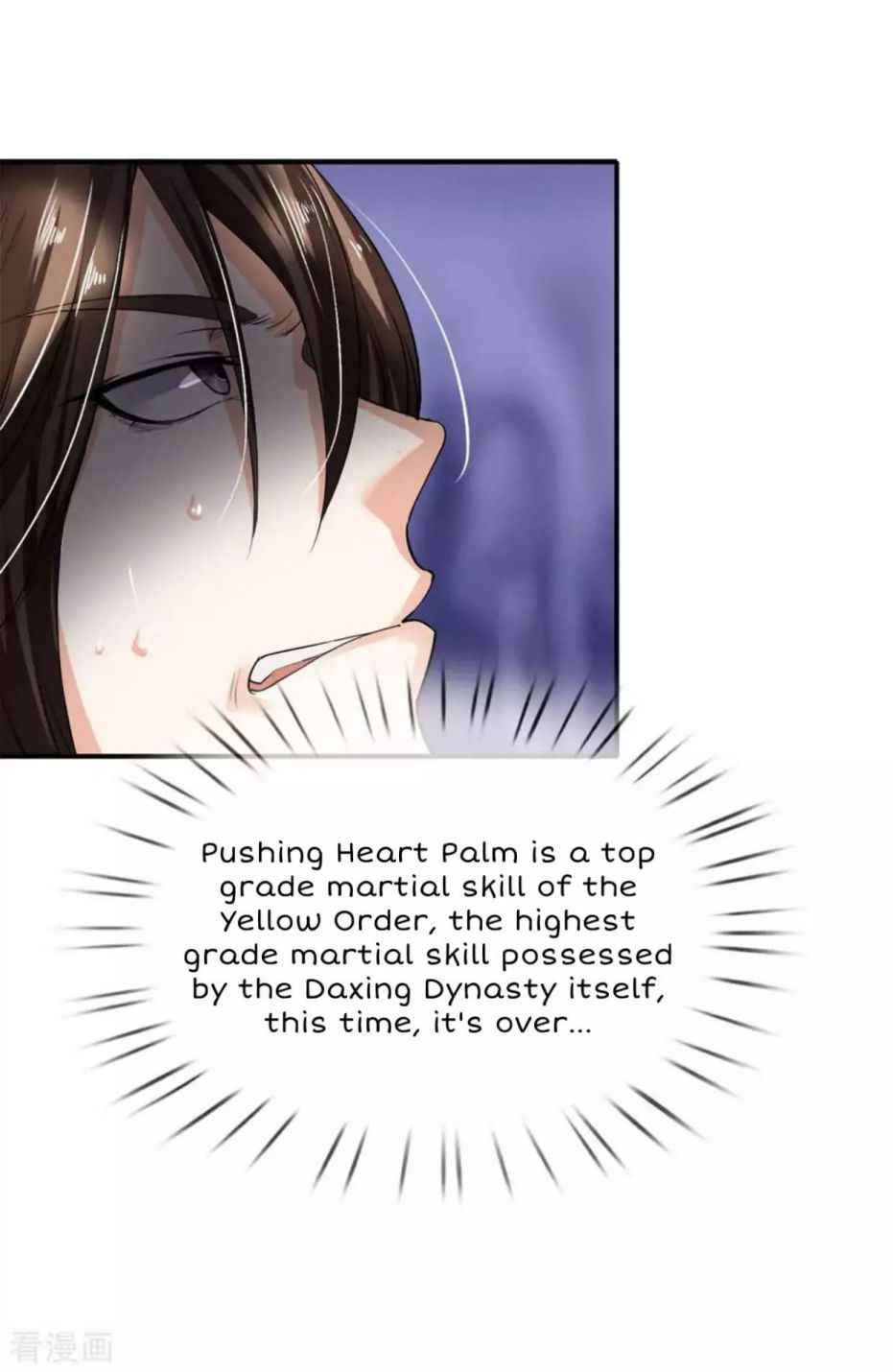 Supreme Red Packet Emperor Chapter 3 - Page 9