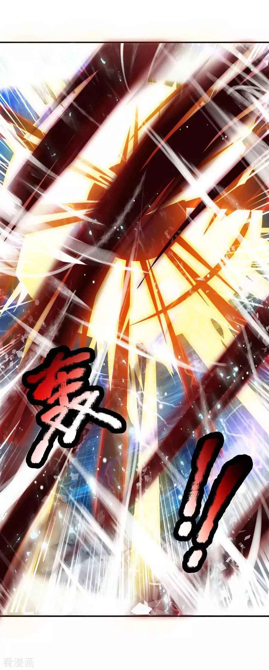 Supreme Red Packet Emperor Chapter 3 - Page 10