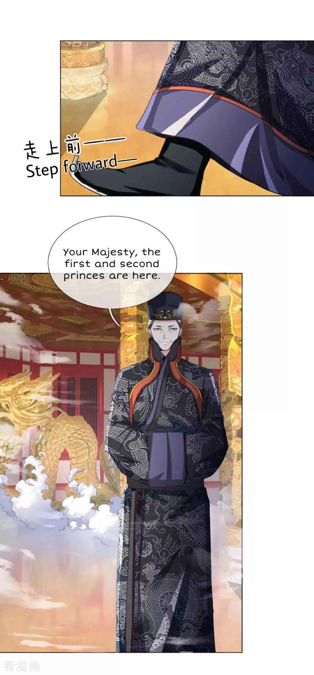 Supreme Red Packet Emperor Chapter 4 - Page 3