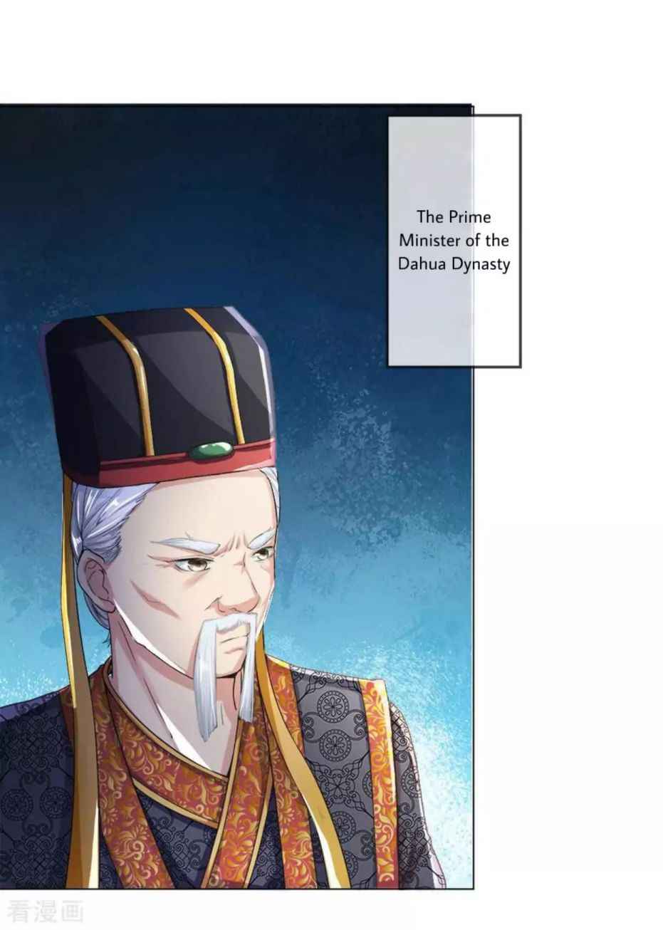 Supreme Red Packet Emperor Chapter 4 - Page 6