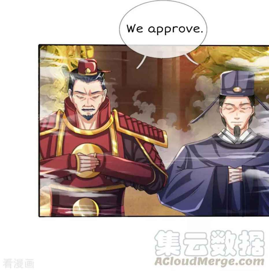 Supreme Red Packet Emperor Chapter 5 - Page 11