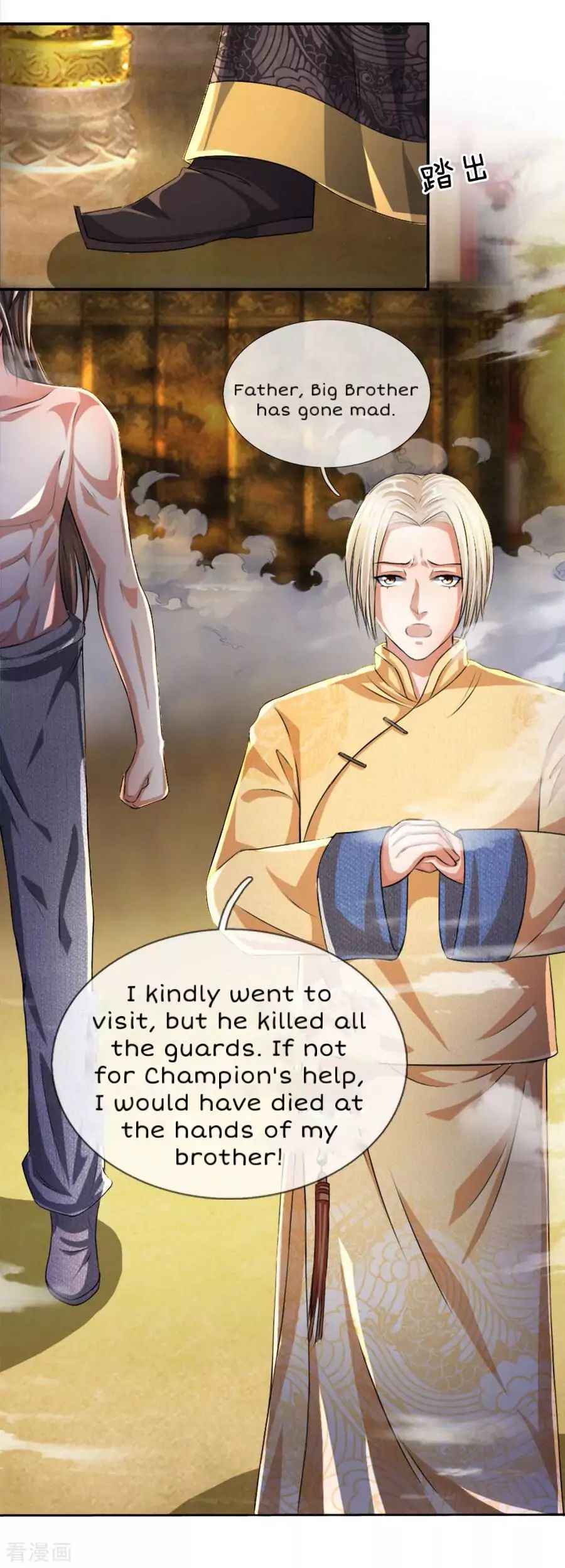 Supreme Red Packet Emperor Chapter 5 - Page 6