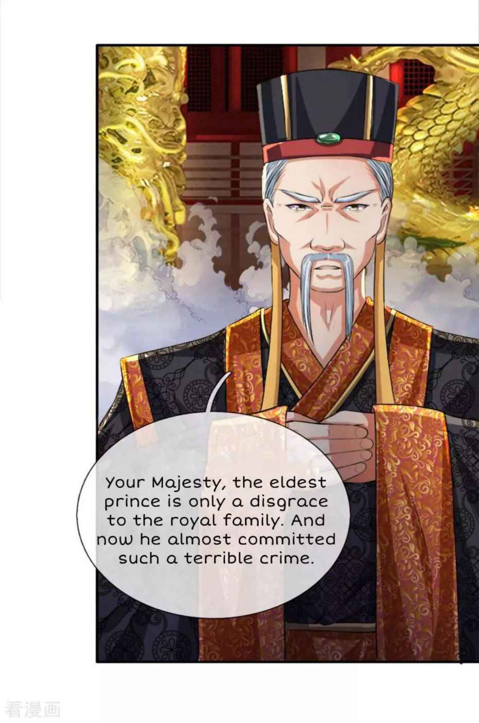 Supreme Red Packet Emperor Chapter 5 - Page 9