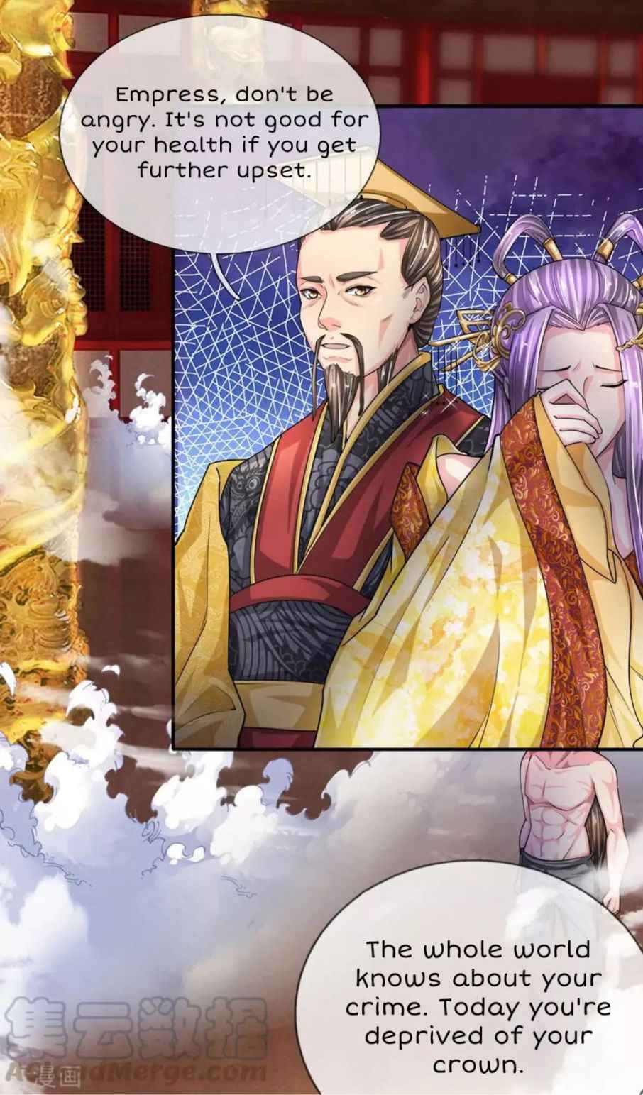 Supreme Red Packet Emperor Chapter 6 - Page 1