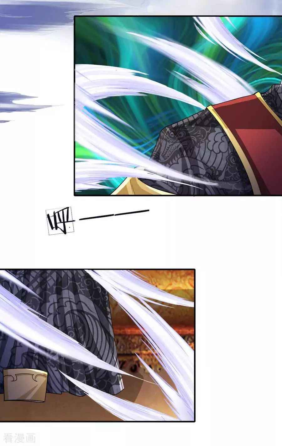 Supreme Red Packet Emperor Chapter 6 - Page 13