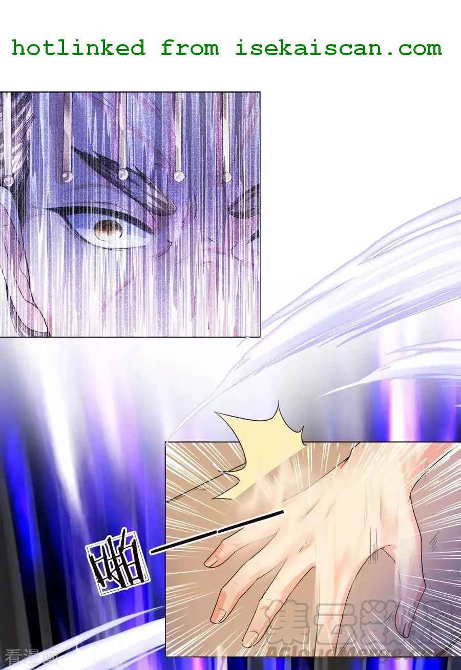Supreme Red Packet Emperor Chapter 7 - Page 1