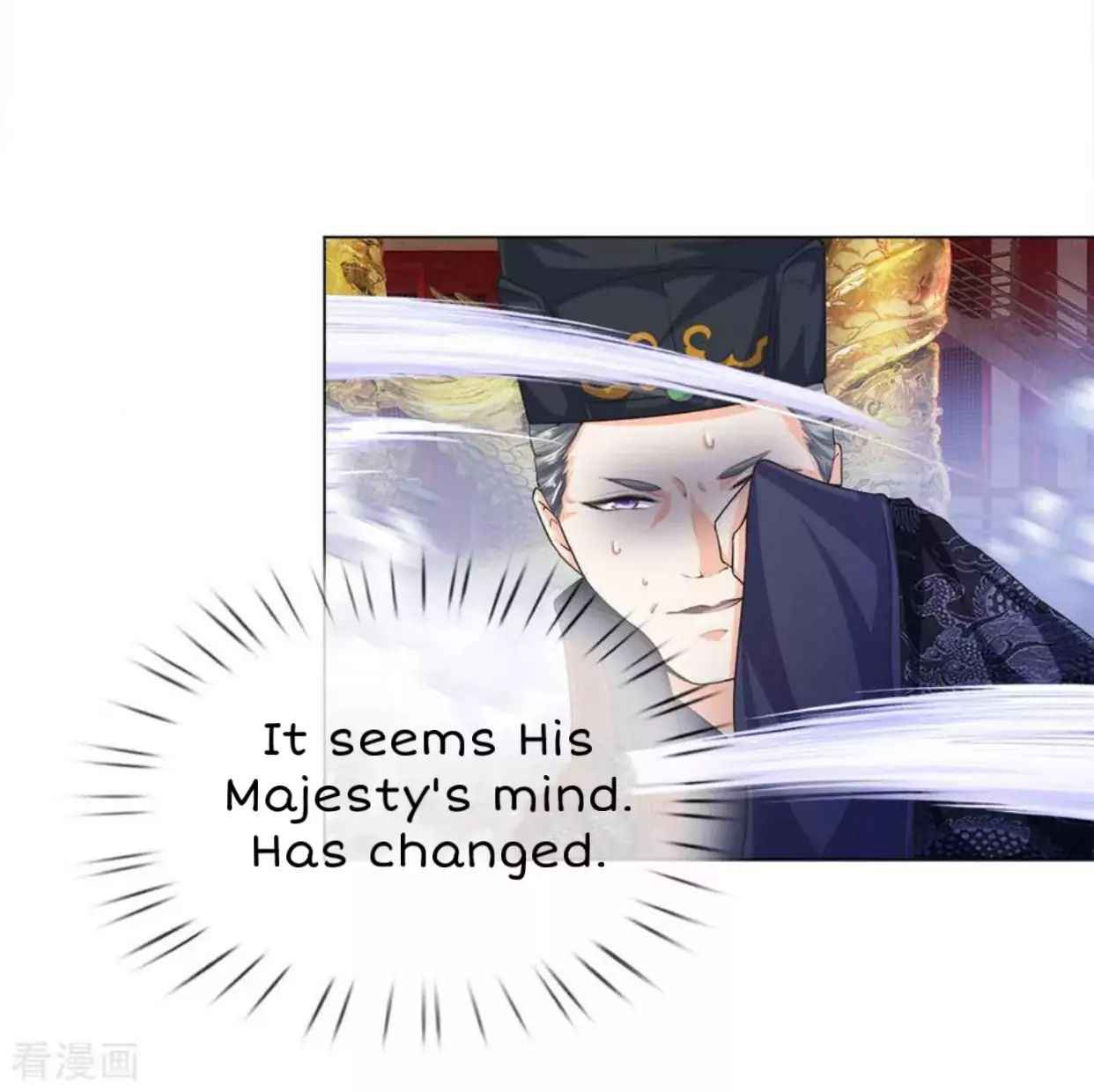 Supreme Red Packet Emperor Chapter 7 - Page 8