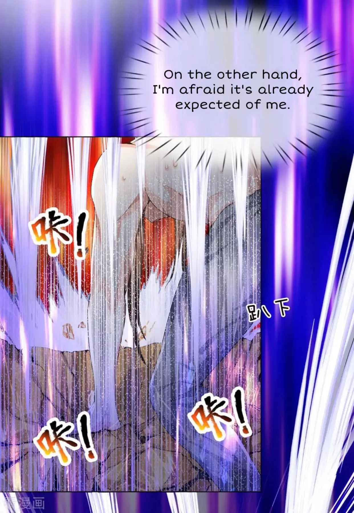 Supreme Red Packet Emperor Chapter 7 - Page 10