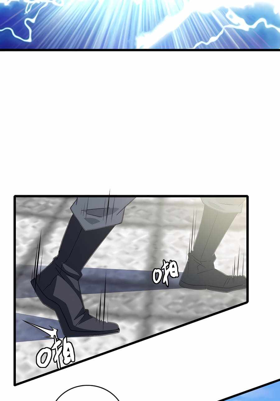 Supreme Taoist (2021) Chapter 81 - Page 47