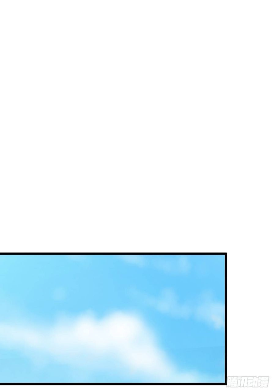 Supreme Taoist Chapter 10 - Page 10