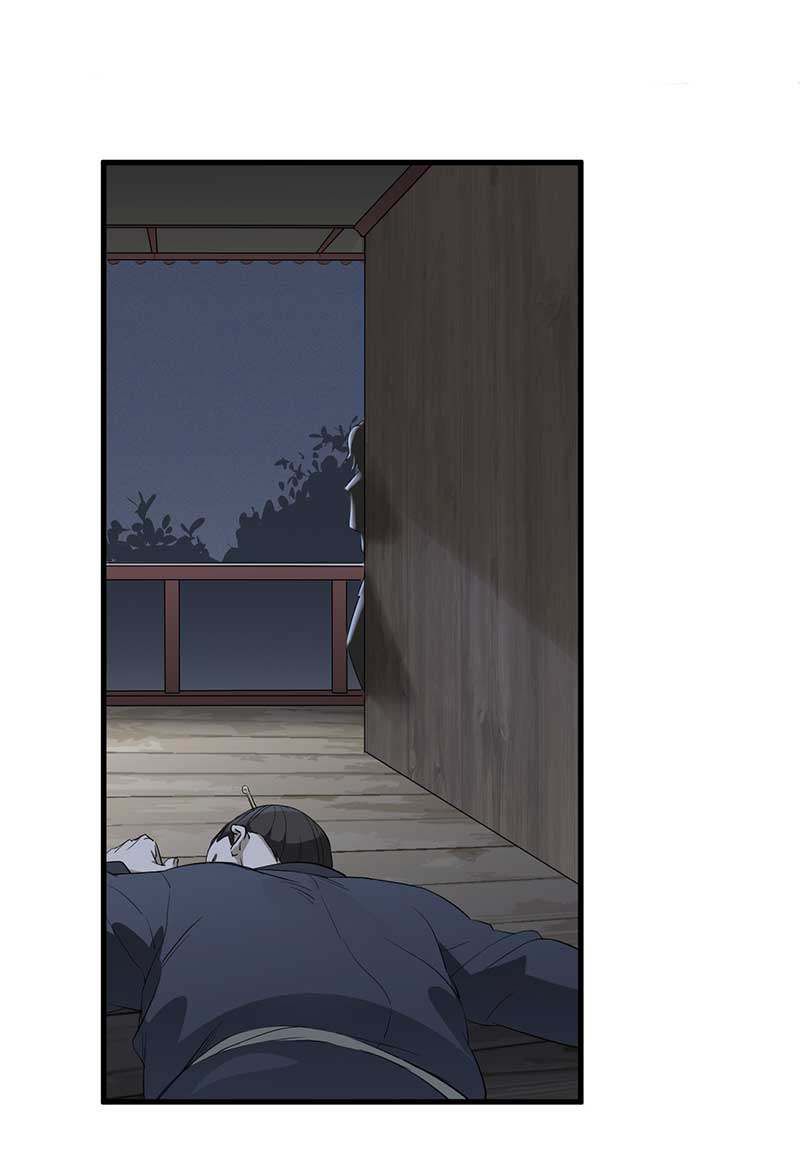 Supreme Taoist Chapter 3 - Page 7